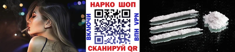 Где купить Каменск-Шахтинский Конопля  КОКАИН  Экстази  Мефедрон  СОЛЬ 