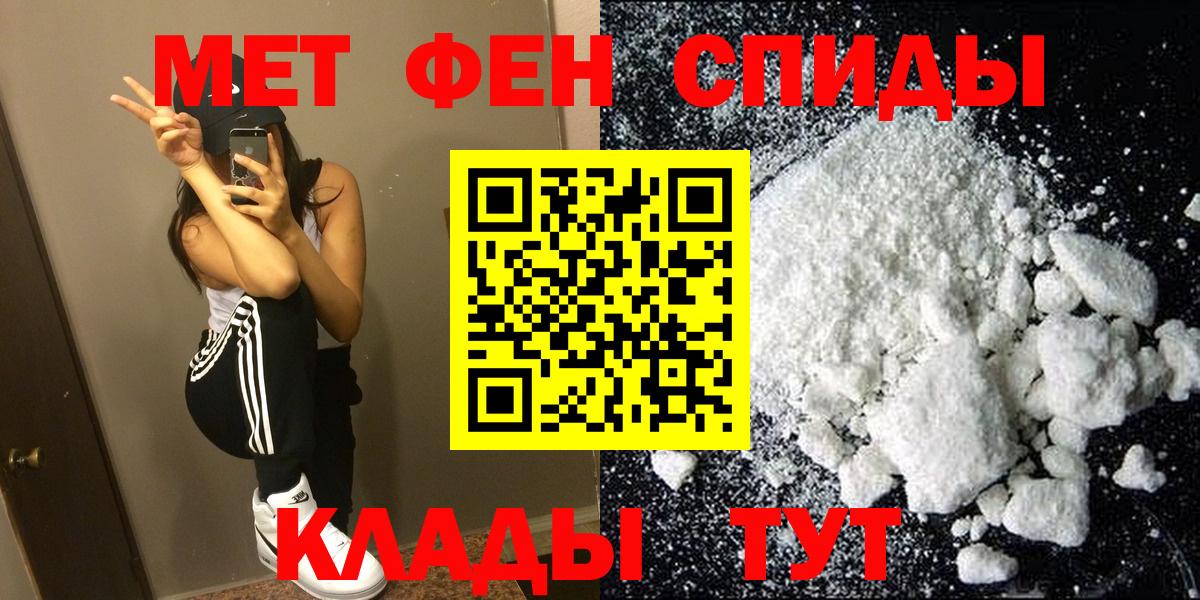 АМФЕТАМИН  Вход с VPN  Каменск-Шахтинский  АМФЕТАМИН Premium 