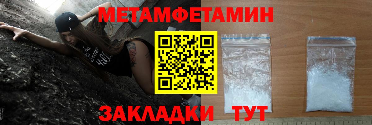 АМФЕТАМИН Розовый Каменск-Шахтинский