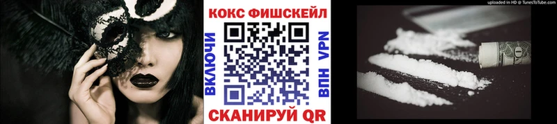 КОКАИН 97%  хочу наркоту  mega зеркало  Каменск-Шахтинский 
