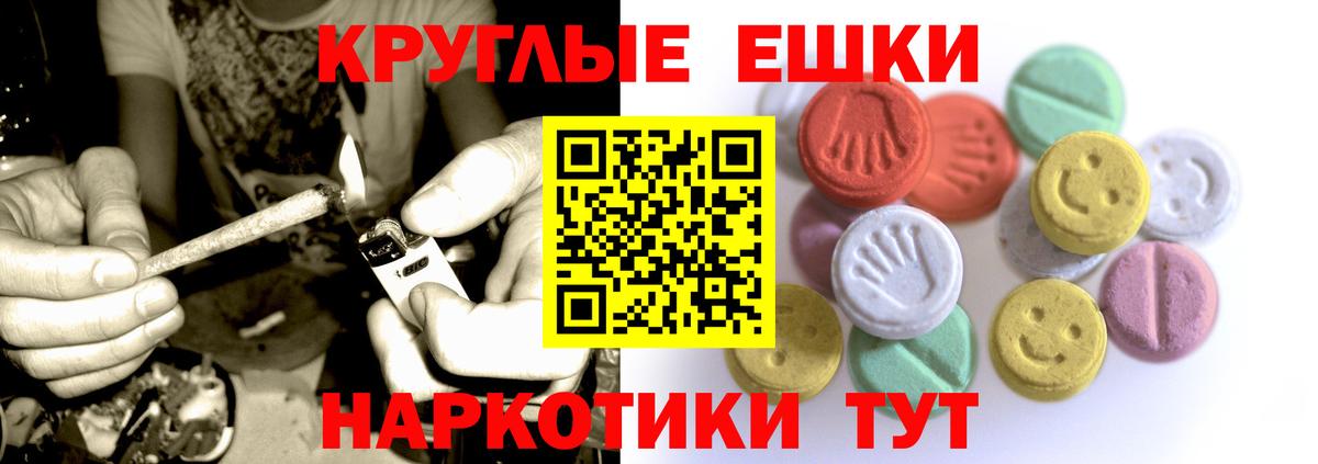 Ecstasy 250 мг  ЭКСТАЗИ  Вход с VPN  Каменск-Шахтинский  ЭКСТАЗИ 250 мг 