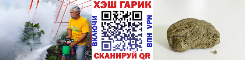 ГАШ ice o lator  Каменск-Шахтинский 