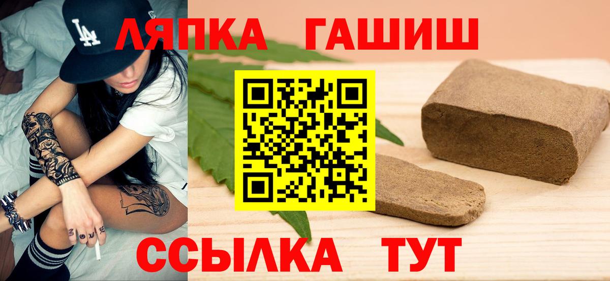Гашиш хэш Каменск-Шахтинский