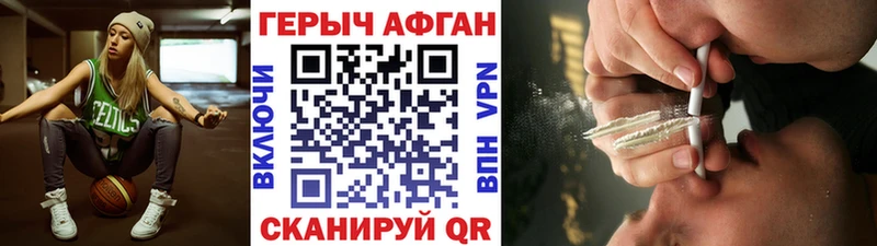 как найти закладки  гидра ТОР  ГЕРОИН гречка  Каменск-Шахтинский 