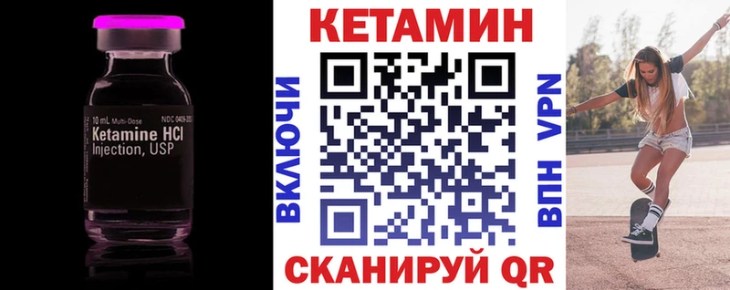 Кетамин ketamine  мега сайт  Каменск-Шахтинский 