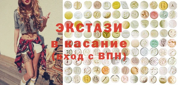 амфетамин Инсар