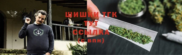 амфетамин Инсар