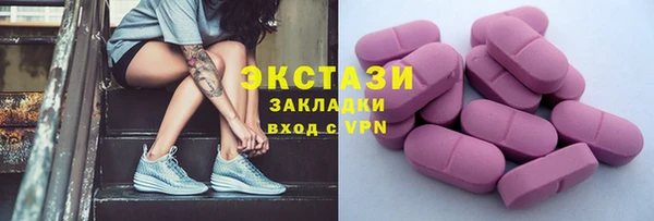mdpv Инта