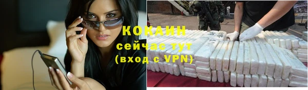 амфетамин Инсар