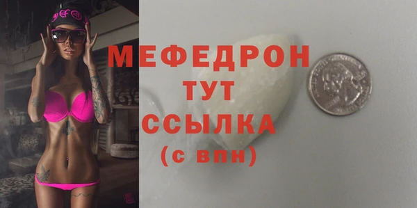 амфетамин Инсар