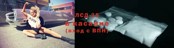 амфетамин Инсар