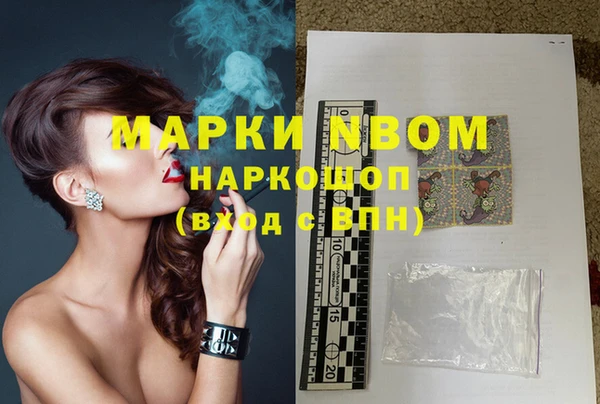 амфетамин Инсар