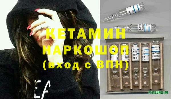 амфетамин Инсар