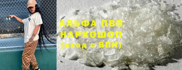 mdpv Инта