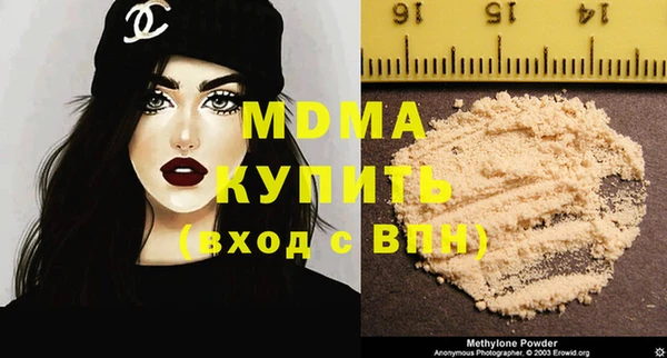 амфетамин Инсар