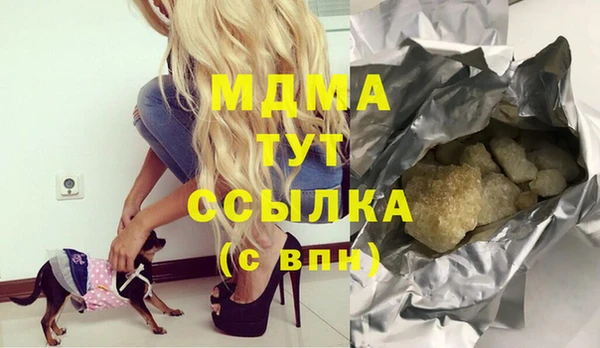 скорость mdpv Иннополис