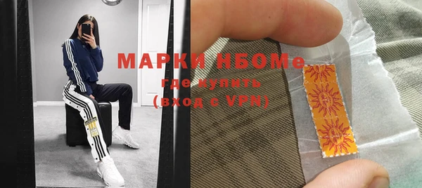 apvp Каменногорск