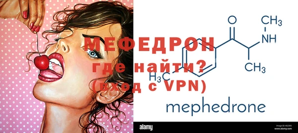 mdpv Инта