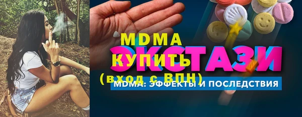 mdpv Инта