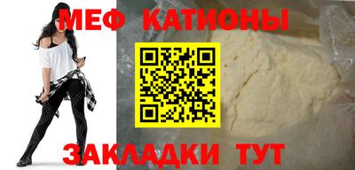 трава Ливны