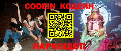 трава Ливны