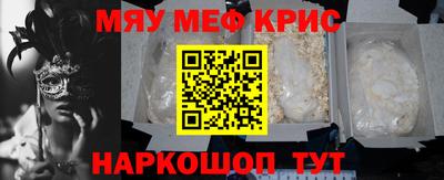 трава Ливны