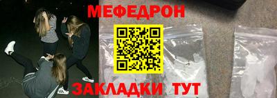 трава Ливны