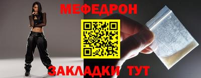 трава Ливны