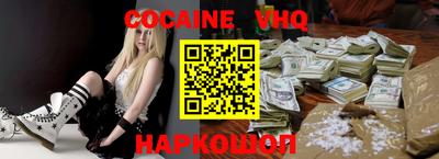 ешки Лесосибирск
