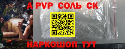молекула духа Ликино-Дулёво