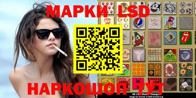 молекула духа Ликино-Дулёво