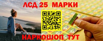 трава Ливны