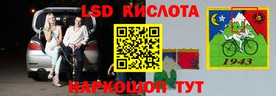 ешки Лесосибирск