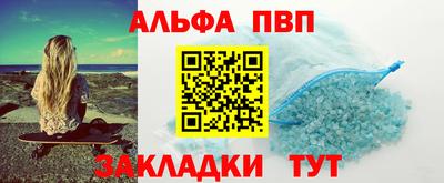 молекула духа Ликино-Дулёво