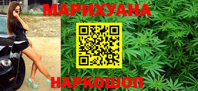 трава Ливны