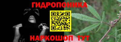 трава Ливны