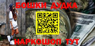 трава Ливны