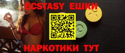 ешки Лесосибирск