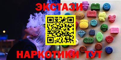 молекула духа Ликино-Дулёво