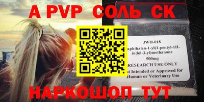 молекула духа Ликино-Дулёво
