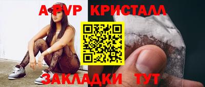 ешки Лесосибирск