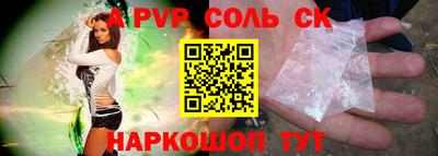 молекула духа Ликино-Дулёво