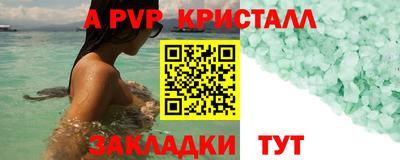 трава Ливны