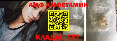 ешки Лесосибирск