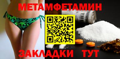 молекула духа Ликино-Дулёво