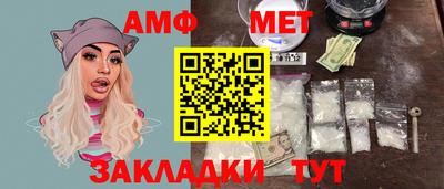 молекула духа Ликино-Дулёво