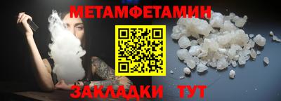 трава Ливны