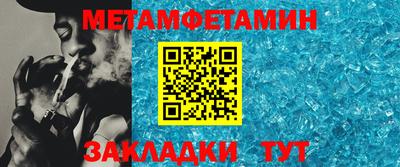 молекула духа Ликино-Дулёво