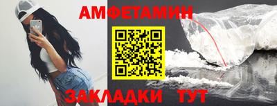 молекула духа Ликино-Дулёво