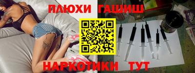 трава Ливны